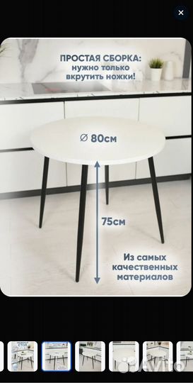 Стол и табуретки