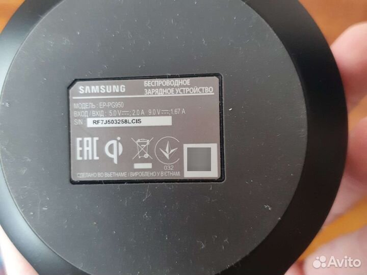 Беспроводная зарядка samsung