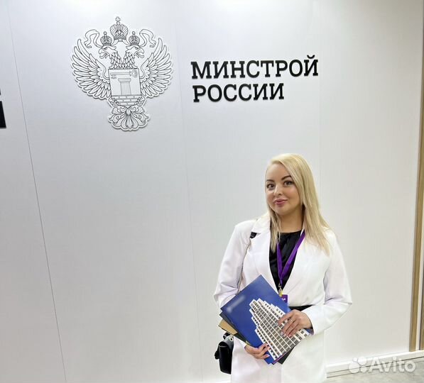 Риелтор. Ипотечный брокер