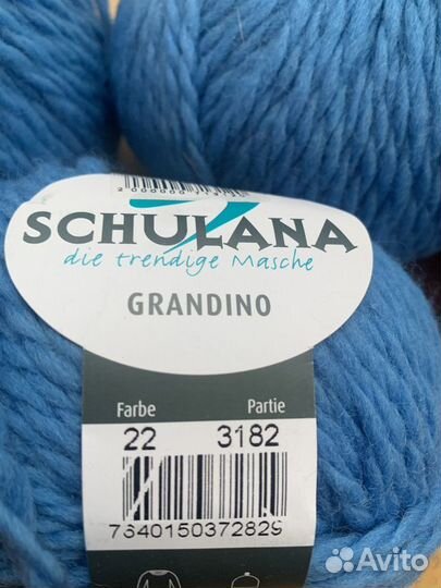 Пряжа шерсть schulana grandino 600 грамм