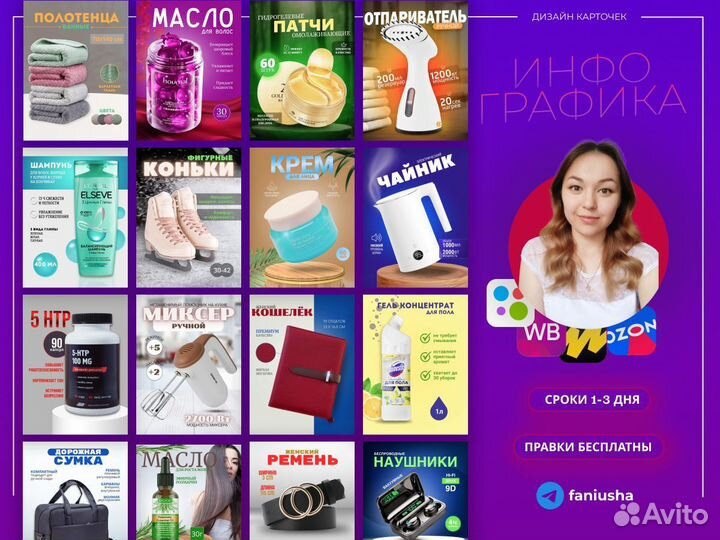 Дизайн карточек