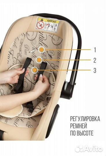 Автолюлька от 0 zlatek