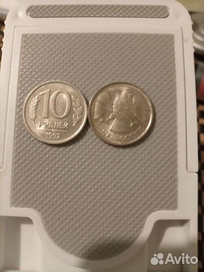 Монеты современной россии