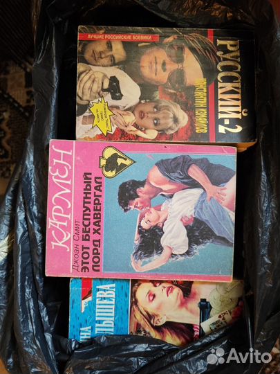Книги любовные романы