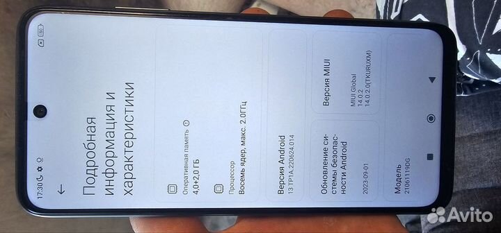 Xiaomi Redmi 10, 4/128 ГБ