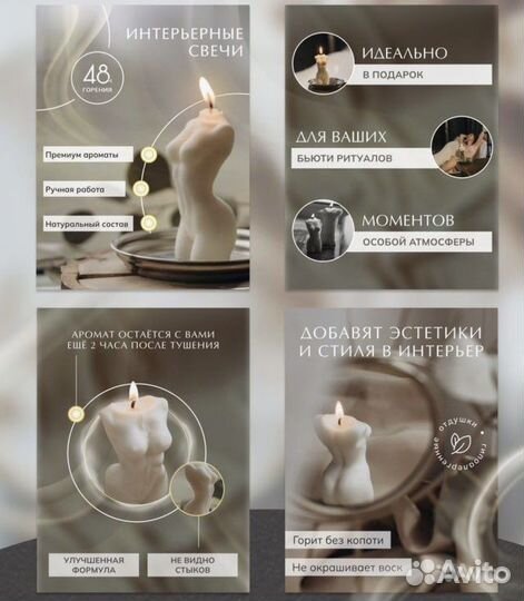 Карточки для маркетплейс