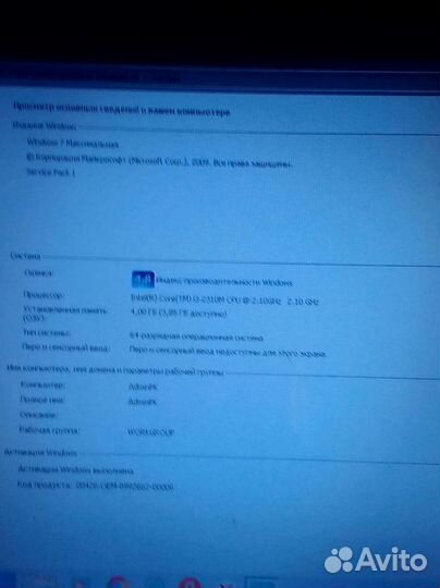 Игровой ноутбук core i3, gt 520m