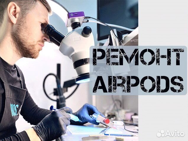 Ремонт Airpods. Замена аккумуляторов. Чистка