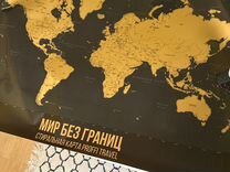 Скретч карта мира черная в подарочной упаковке