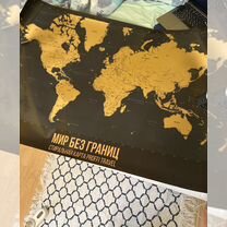 Скретч карта мира черная в подарочной упаковке