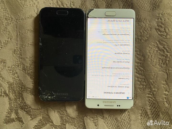 Телефон Samsung