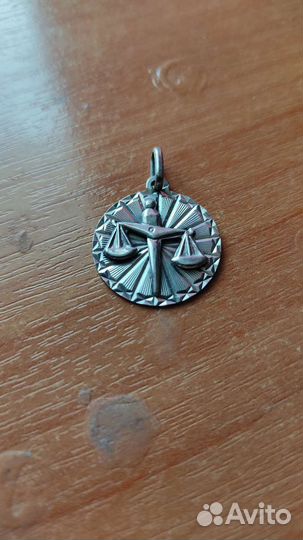 Серебряная подвеска