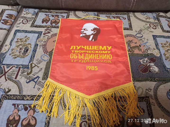 Значок вымпел воир