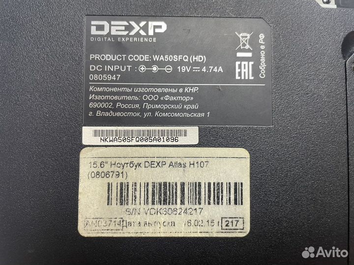 Dexp Atlas H107 в разбор