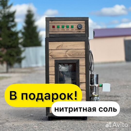 Коптилка