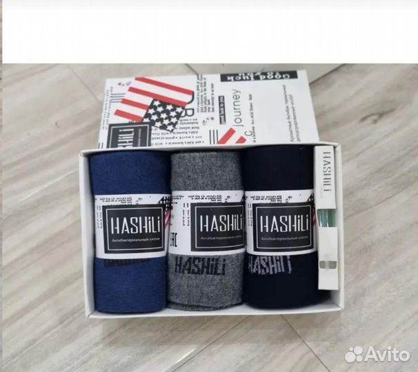 Носки мужские