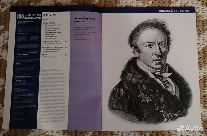 Журналы из серии 