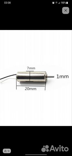 Мотор для квадрокоптера