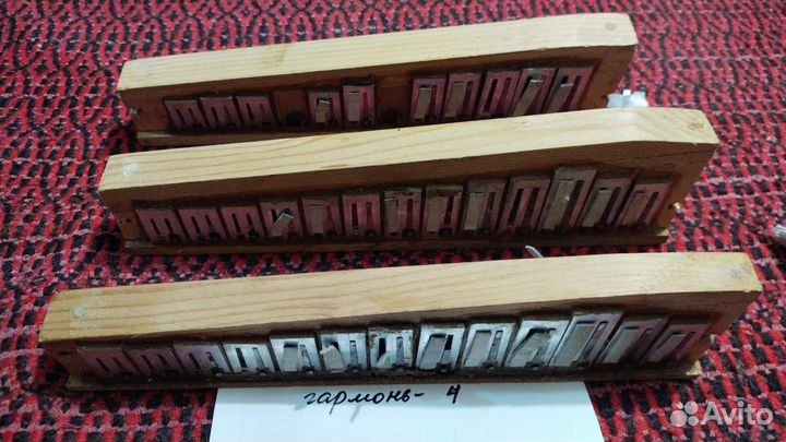 Резонаторы для баянов аккордеонов гармошек