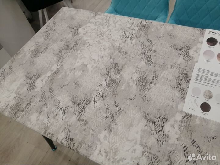 Стол обеденный