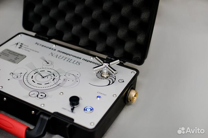 Поверочная установка. nautilus-taho 3