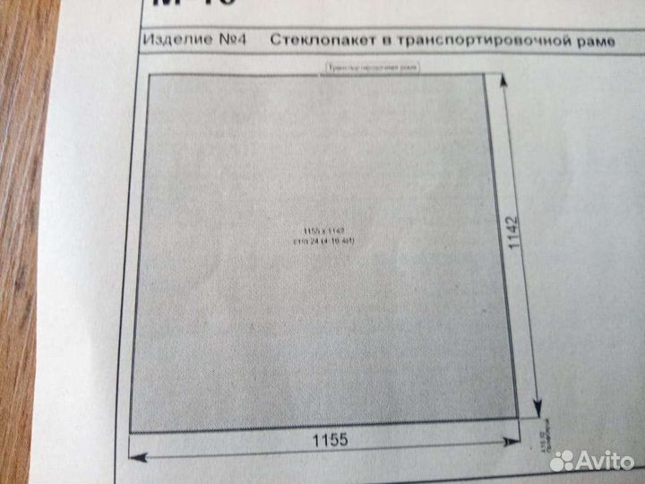Оконные рамы новые