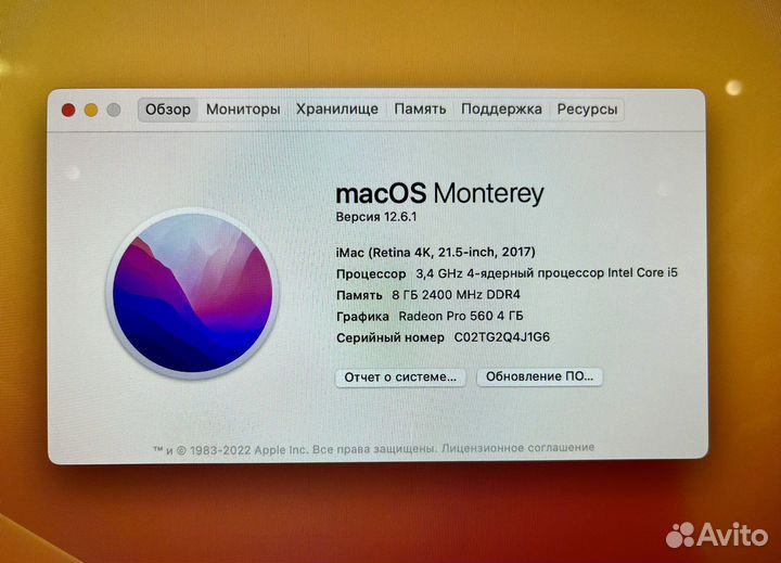 Моноблок Apple iMac 21.5 4k retina 2017
