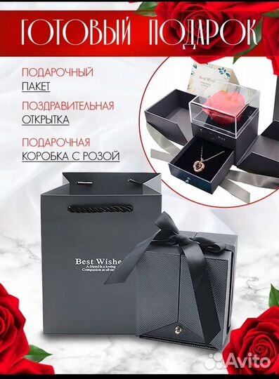 Подарочная шкатулка для женщин