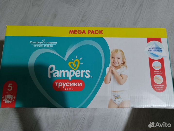Трусики pampers 5