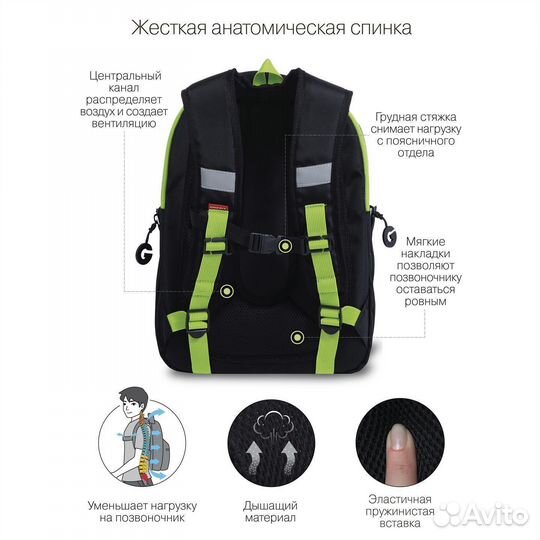 Рюкзак (ранец) школьный Grizzly RU-334-3 черный