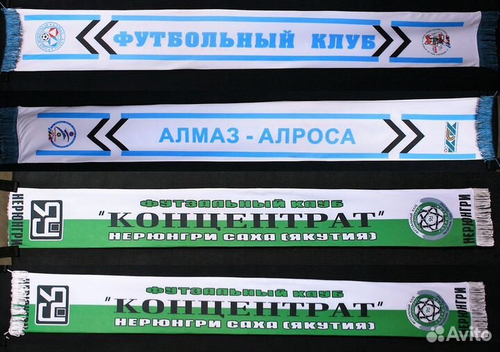 Футбольные шарфы