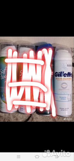 Гель и пена для бритья