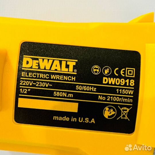 Гайковерт сетевой ударный DeWalt