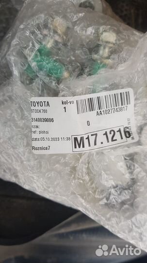 Комплект сцепления toyota rav4