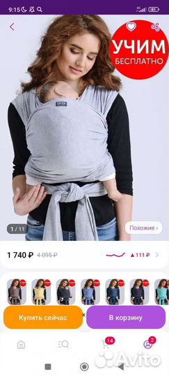 Слинг шарф трикотажный diva milano серый