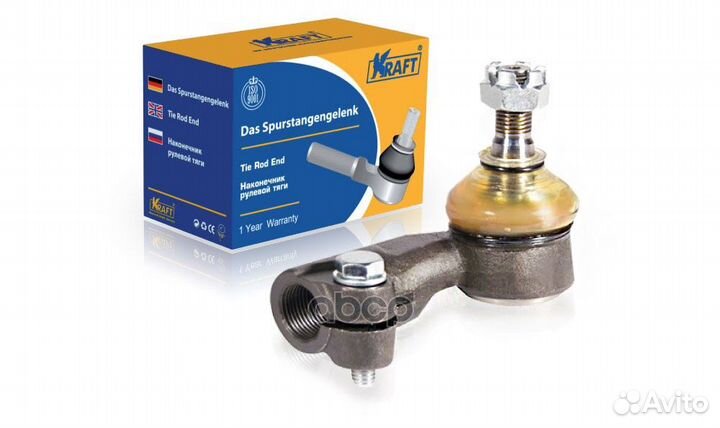 Наконечник рулевой тяги ваз 2110/2170 прав. kt0