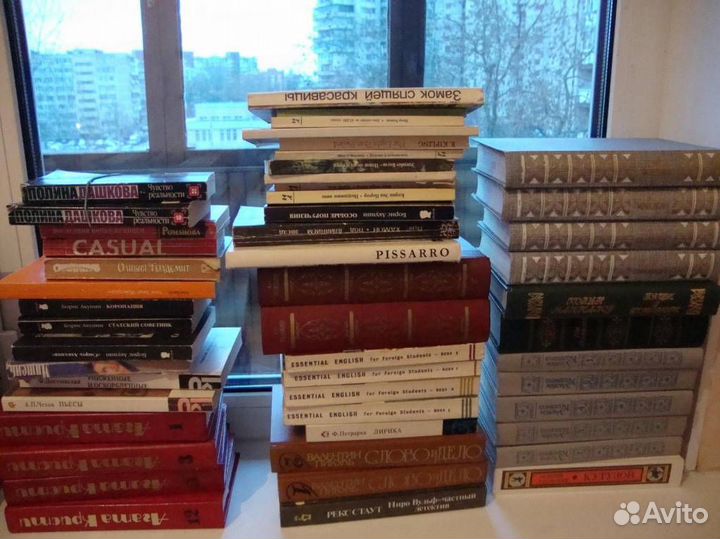 Скупка книг Оценка книг в Москве Оценка по фото
