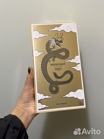 Memo Paris Winter Palace 75 ml