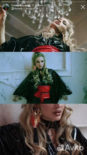 Образ на фотосессию