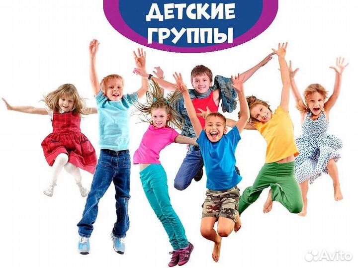 Дети фитнес 23/24 набор на новый учебный фите