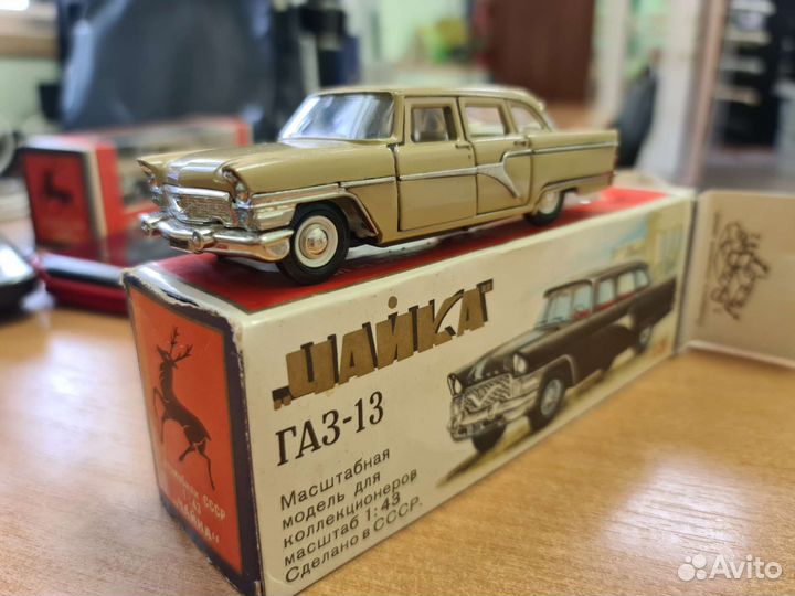 Модель СССР 1 43. Чайка Газ 13 бежевая