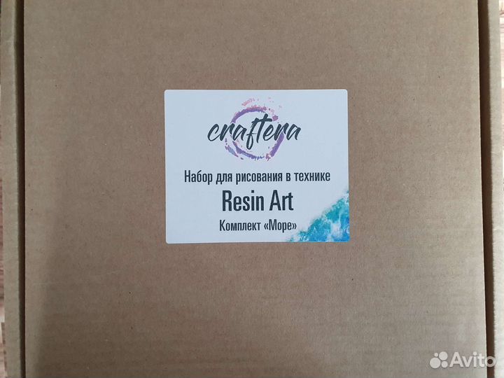 Набор для рисования смолой Resin Art