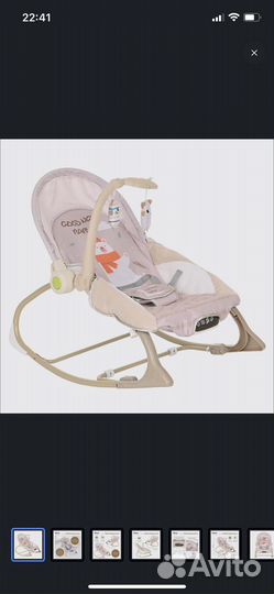 Шезлонг детский