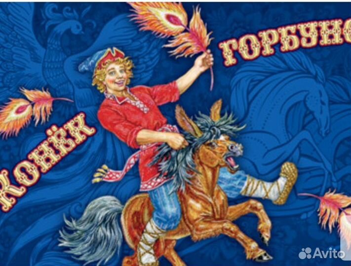 Цирк Никулина