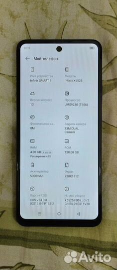 Infinix Smart 8, 4/128 ГБ