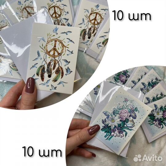 Набор открыток с конвертами