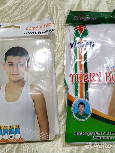 Костюмчики новые