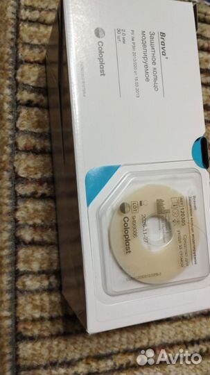 Защитное кольцо моделируемое coloplast 120305