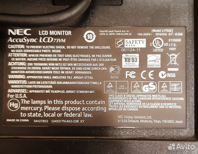 Монитор NEC 17 дюймов