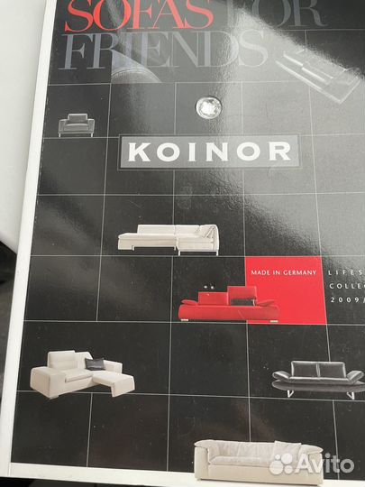 Каталоги мебели Koinor,BoConcept